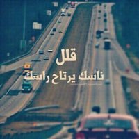  عَدّۆليٌ ﺎﻟ ﺎ ؏ ﻥ̴ (@wszxderfcedx) 's Twitter Profile