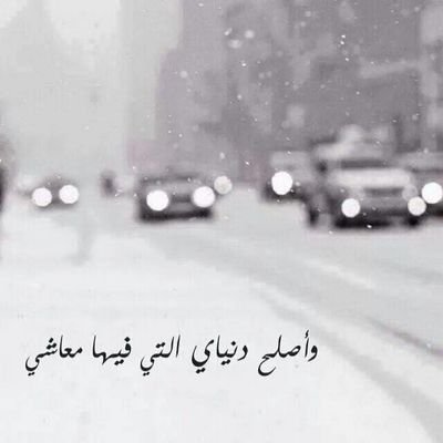 اللهم صل وسلم على سيدنا محمد