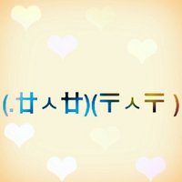 コピペの世界の犀宮@試運転中 (@3138cp_bot) 's Twitter Profile