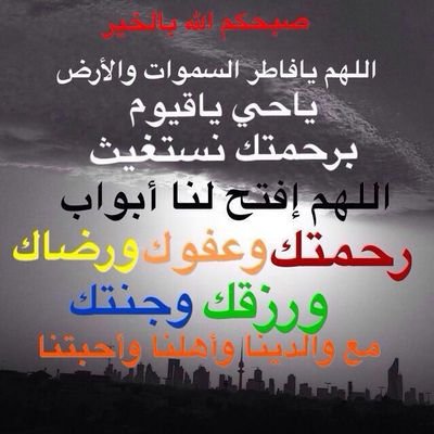 معاكم ابرار ويسعدني من يتابعني
