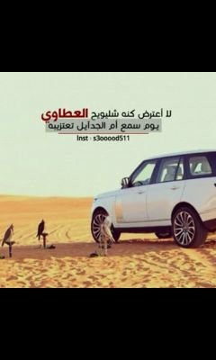 حسابي في الاستقرام bn_3tb
