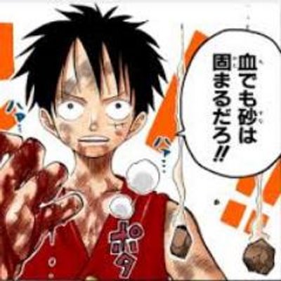 ワンピース名言集 D の文字を持つものは死ぬとき また死を覚悟したときには笑うんだ 処刑されるときのゴール D ロジャー 同じくバギーに処刑されそうになったときのモンキー D ルフィ 笑いながら凍ったハグワール D サウロ ポートガス D ワンピース名言集 D の文字を持つものは死ぬとき また死を覚悟したときには笑うんだ 処刑されるときのゴール D ロジャー 同じくバギーに処刑されそうになったときのモンキー D ルフィ 笑いながら凍ったハグワール D サウロ ポートガス D