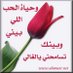 محمدالسعيد (@asad100992) Twitter profile photo