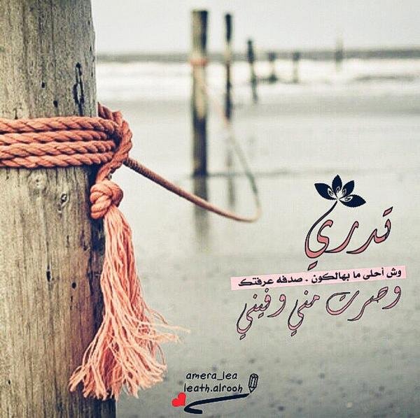 لو يموت الحلم ، مَ مات الأمل و الأمل ب اللہ لآ يمكن يخيب ..♥.  snap: ABDALMjeed_10