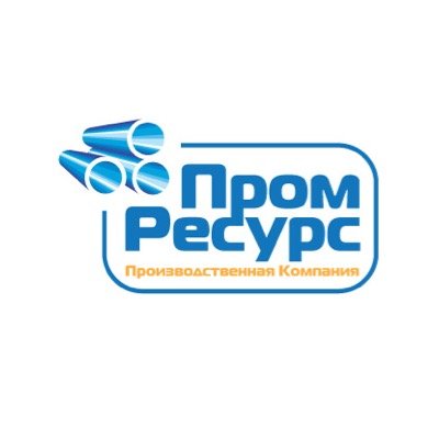 Производственная Компания ПРОМРЕСУРС