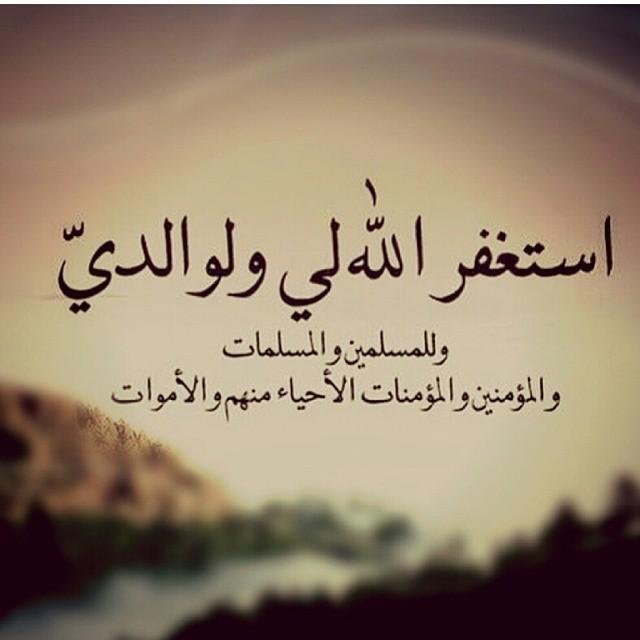 صدقة جارية لوالدي (الله يرحمه) | اللهم اجعل ثوابه لوالدي و المسلمين ومن أعان على نشر مافيه للناس