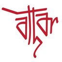 Athar Iqbal - @athariqbal0 - Twitter