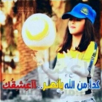 ‏‏الاذكار والادعيه الموجوده صدقه جاريه ل لينا و والديها❤ ادعموا الحساب بالرتويت وتابعوه ولكم الاجر ان شاء الله
