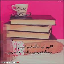 انا لست بمغروره لاكن ما دمت اثق بطبيعتي واخلاقي لا يهمني احد كلُّ حَرفٍ يَنبضُ هُنا قَد سال منْ قلمى ,♥#صيدلانية