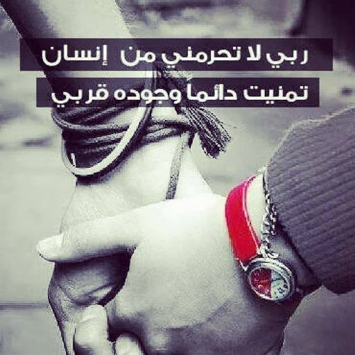 اللهم صلي وسلم على سيدنا وحبيبنا محمد صلى الله عليه وسلم :).                      .                   ..                                        Mekkah