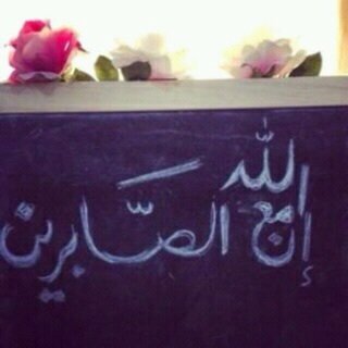 يارب ارضى عنيْ ♡♡