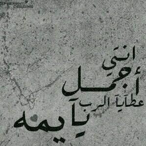 @دع عيوب الناس وانشغل في عيوبك@