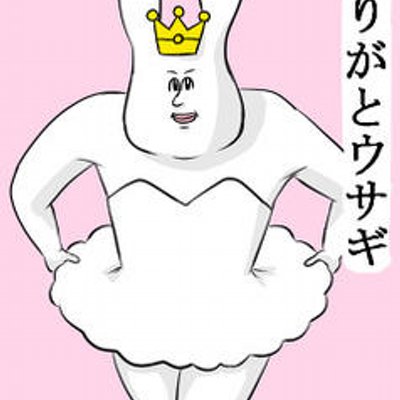 ぴん