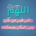 لجل سعود جعله بلجنه (@050sau) Twitter