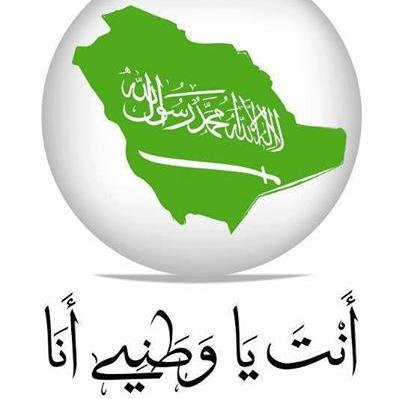 شااعره من نجد ♥السعودية♥...الخاص ممنوع.