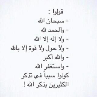 ‏‏‏‏وﻻنك صديقتي واحببتك جعلت هذا الحساب صدقة جارية لك وﻻن الطرق المؤدية لك انسدت ولكن طرق الخير لم تنسد فاسال الله العظيم ان يدخلك فسيح جناته.26-3-2014