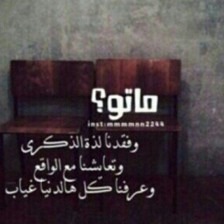 على سبيل الألم هناك قطعه من قلبي في احد القبور #.
