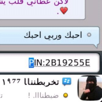احبك موت