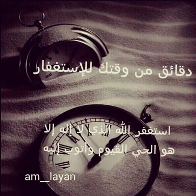 ‏يارب إن عائلتي هي من أجمل هداياك ومن أغلى مارزقتني فاحفظهم لي وأسعدهم..