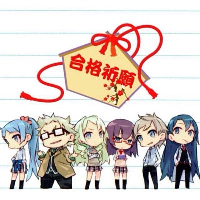 ひきがや 123 Hikigaya Twitter ひきがや 123 Hikigaya Twitter