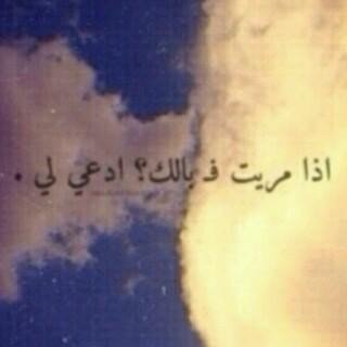 عساني برحيل اسبق كل رووووووووووووووووووةح اغليها