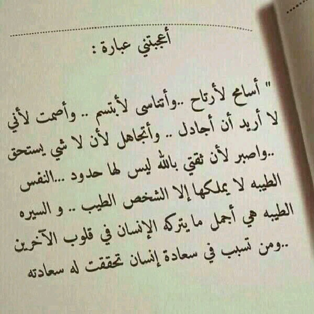 SuzaBarri's profile picture. 