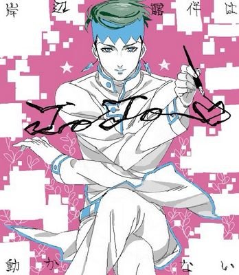 アカウントがおかしくなったので改めます。/likes_戦国BASARA、ナルどマ、破魔矢くん、黒バス、二重人格彼女、ナンバカ、保留荘の奴ら、ジョジョ、るろ剣、ももクロetc.