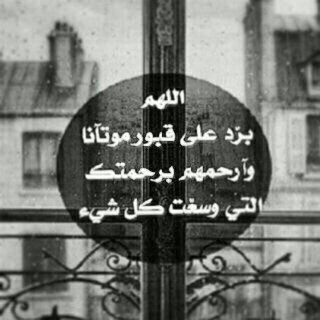 سبحان الله .. الحمد لله .. لا إله إلا الله .. الله أكبر. الحساب صدقة جارية #لي_ولك_ولمن_بعدك.. في قلب كل مسلم http://t.co/JylRWj6dEi