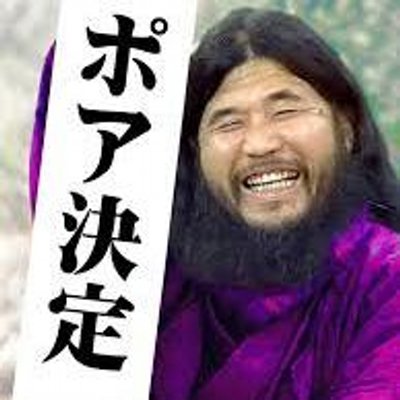 バージン 起きている 力 尊師 カプセルから出てくる Anela Ashiya Jp バージン 起きている 力 尊師 カプセルから出てくる Anela Ashiya Jp