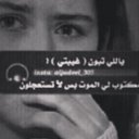 في صمتي كلام (@056277) Twitter