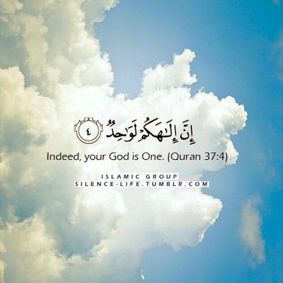 رتويت لذكر الله حسنات لك بعد الممات (
