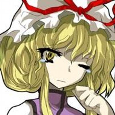 惰眠を貪る八雲紫 Yukarisamabot Twitter 惰眠を貪る八雲紫 Yukarisamabot Twitter