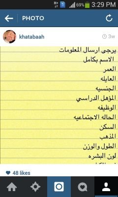 ‏‏‏اختكم ام محمد للتواصل ٩٩٩١٨١٤٢  وللجديه استقبل من الوالدات بس واتمني التوفيق لكل شخص يسعي للزواج والحياه الزوجيه( ازوج كويتين وبدون فقط اعتذر عن اي دوله ثاني