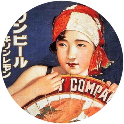 モダンに生きてやろう！