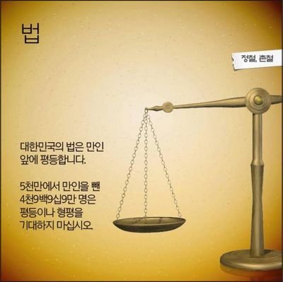 쥑이는 칼잡이.