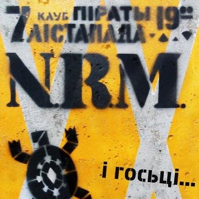 Афіцыйны твітар гурта N.R.M.