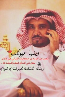 ‏‏‏اغلى انسان