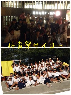 0218_2001's profile picture. あおば→高階北→高階 →川越総合 予定w             男子バスケ部 5番
