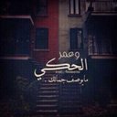 سلطانة الحربي (@22Suiltana) Twitter