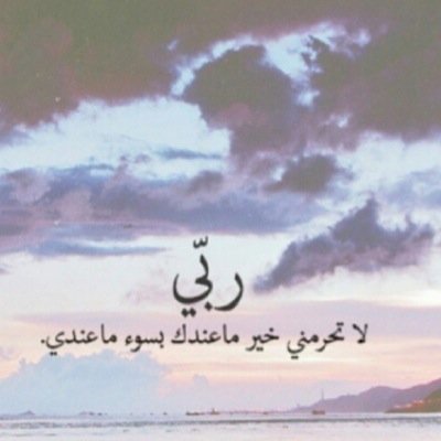 صدقه جاريه : لعلها تشفع لي ولك ولموتى المسلمين .