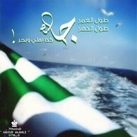 تـاجـر دهـن الـعـود (@fly2mo) 's Twitter Profile