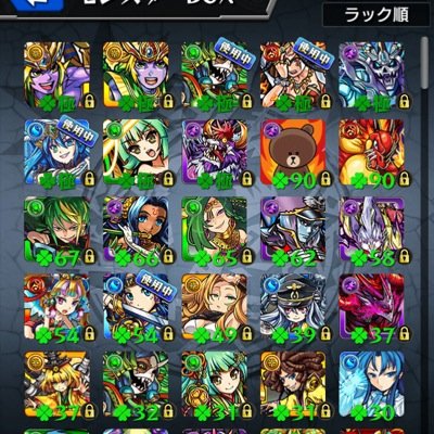 モンスト垢売ります 345 Yuto Twitter