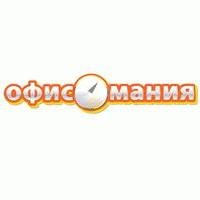 #Офисомания Интернет-магазин товаров для офиса. #канцтовары в Москве. Взаимный фолловинг и Ретвиты! #RuFollowBack #followback