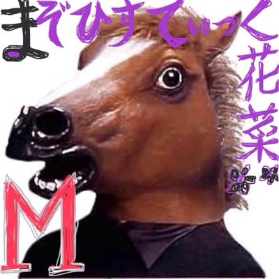 konbudashiumeee's profile picture. TLジャック常習犯 うるさかったらブロックしてね