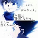 五十嵐涼 (@0930Iga) Twitter