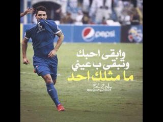 1957 ؟ومن هنا بدات الحياة والعشق والانتماء .‏عشقت تياقو نيفيز.@thneves10