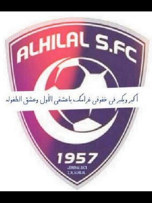 اشهد ان لا اله الا الله واشهد ان محمد رسول الله