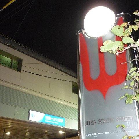 ウルトラマン商店街・祖師谷みなみ商店街の公式アカウントです。