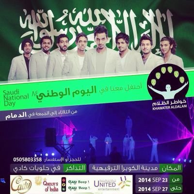 instgram : @meshooomagic عضو راقص في فريق #خواطر_الظلام