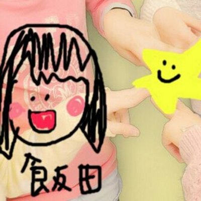 いいだ